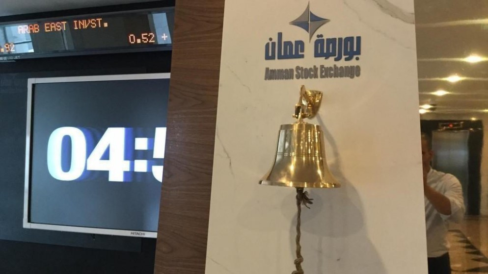  البورصة تنهي تعاملاتها الخميس على انخفاض
