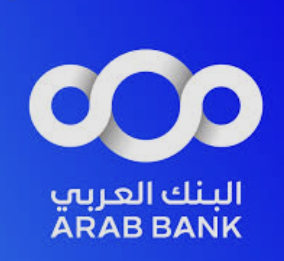البنك العربي يطلق حملة خاصة بالقروض السكنية