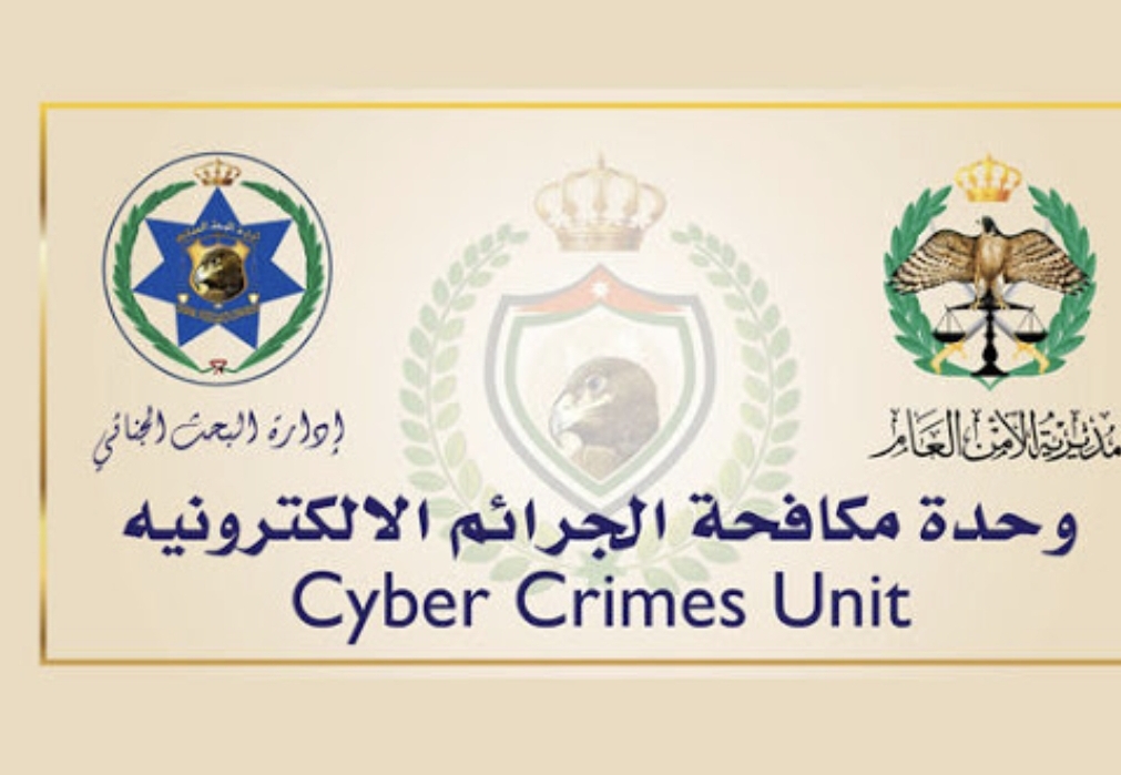 الجرائم الالكترونية تُحذر من الاستخدام الخاطئ للذكاء الاصطناعي بدمج وتعديل الصور والفيديوهات
