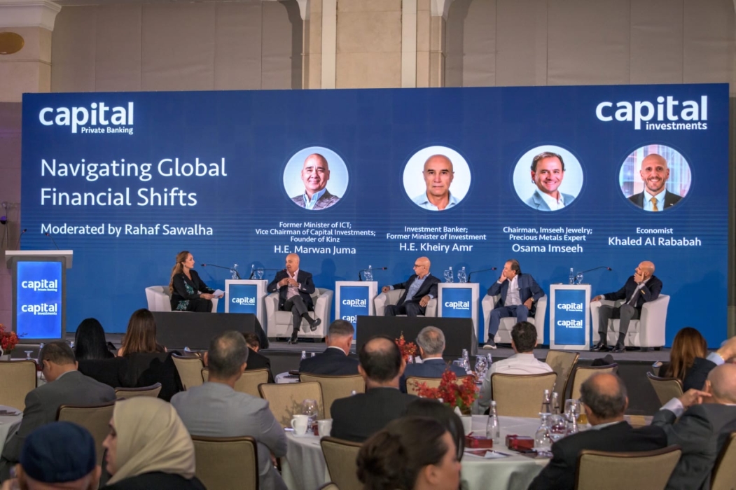 كابيتال بنك