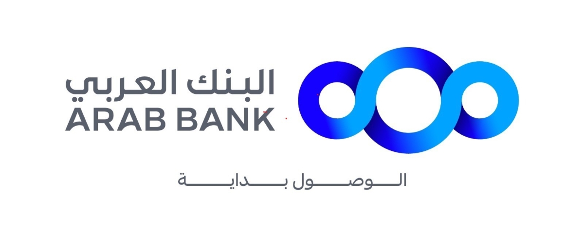البنك العربي وبنك الملابس الخيري يواصلان العطاء ضمن برنامج